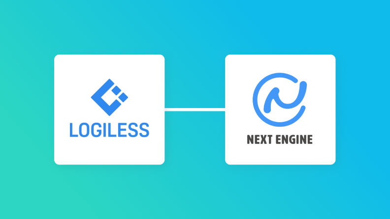 LOGILESSとNEXT ENGINEを連携して、LOGILESSで出荷伝票が完了になっ